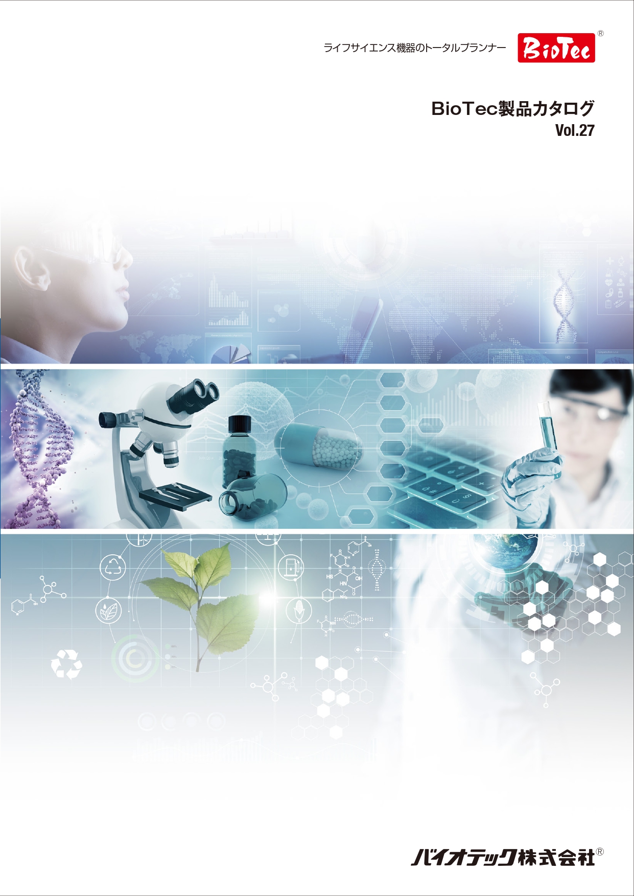 BIOTEC Product Catalog