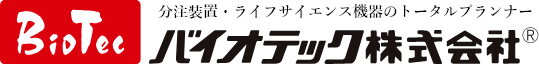 バイオテック株式会社