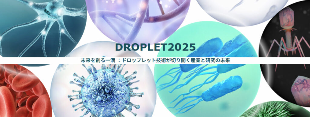 DROPLET2025